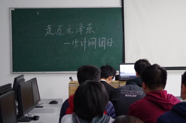 点击检讨原图